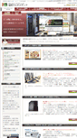 Mobile Screenshot of fukuoka-multimedia.com